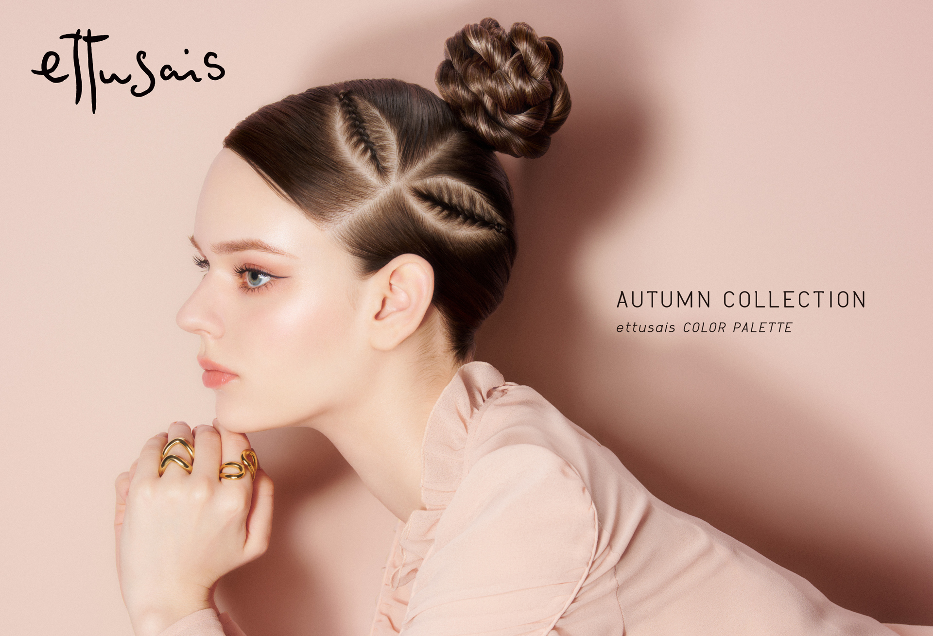 2025 AUTUMN COLLECTION