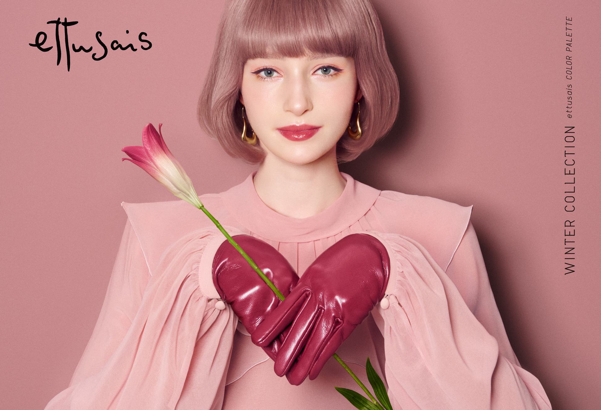 2025 WINTER COLLECTION